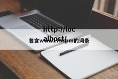 包含www17ncpm的词条